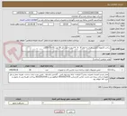 تصویر کوچک آگهی ساخت 3نمونه کلمس فلزی به ابعاد 8 ، 6 ، 4 اینچ به تعدادکل 50 عدد (5+20+25)