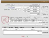 تصویر کوچک آگهی کتتر همودیالیز با پرداخت 3ماهه پیش فاکتور الزامی میباشد هزینه حمل و نقل بر عهده فروشنده میباشد 