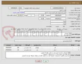 تصویر کوچک آگهی 350 کیلو قند 
-20 کیلو شکر