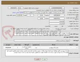 تصویر کوچک آگهی ماسک بیهوشی  /نوع و تعداد طبق مدارک پیوستی / پرداخت 6ماهه / تمامی هزینه ارسال و باربری و تخلیه در مرکز بعهده فروشنده میباشد /ارائه نمونه الزامیست 
