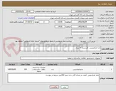 تصویر کوچک آگهی مایه ظرفشویی  گلیسرینه 4 لیتری 