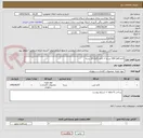 تصویر کوچک آگهی کاغذ(a4) 200 بسته + کاغذ (a3) 20 بسته