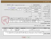 تصویر کوچک آگهی لوله پلی اتیل40 و  50     pe100-pn10 طبق مشخصات فنی پیوست