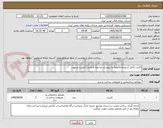 تصویر کوچک آگهی کابنت کامل آشپزخانه(لطفا به پیوست مراجعه فرمایید) کیفیت مرغوب 