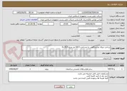 تصویر کوچک آگهی ساخت غرفه نمایشگاهی به مساحت 64.5 متر مربع 20.5×3