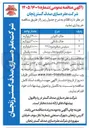 تصویر کوچک آگهی خرید خاک کانولن 