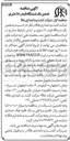 تصویر کوچک آگهی تعمیر یک دستگاه فیدر ۱۸ متری