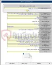 تصویر کوچک آگهی طرح ابرسانی به رباط سمنگان علیا (سما خون) تربت جام