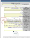 تصویر کوچک آگهی خرید، نصب و راه اندازی کامل یک دستگاه واتر جت برروی کامیونت ۸ تن هیوندا با کلیه متعلقات مربوطه