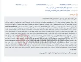 تصویر کوچک آگهی مزایده نوبت اول خودروی تویوتا کرولا مدل 2008 به شماره انتظامی 73 ب 448 ایران 12.