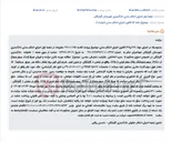 تصویر کوچک آگهی مزایده فروش ۳۰۵ سهم مشاع از پلاک ثبتی ۲۶۵ بخش ۱ گلپایگان به مبلغ پایه ۱۲,۶۵۰,۰۰۰,۰۰۰ ریال.