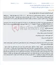 تصویر کوچک آگهی مزایده الکترونیکی خودروی سواری پژو 405 مدل 1392 در سامانه ستاد.