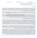 تصویر کوچک آگهی مزایده فروش دو دانگ از یک دستگاه خودرو لیفان مدل ۱۳۹۰ به صورت الکترونیکی.