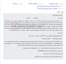 تصویر کوچک آگهی مزایده موتورسیکلت مدل ۱۳۹۳ به رنگ مشکی (با سابقه پلاک سفید) در تاریخ ۱۴۰۵/۰۶/۱۵ از ساعت ۸ الی ۱۲ صبح از طریق سامانه تدارکات دولت.