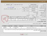 تصویر کوچک آگهی فیلتر ضد عفونی طبق مشخصات فایل پیوستی