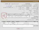 تصویر کوچک آگهی سوند دبل جی 50عدد