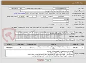 تصویر کوچک آگهی 6 دستگاه الکتروموتور 25 اسب جهت سیم پیچی و تعویض بیرینگ ها و ترمیم کپ ها و ترمیم محل بیرینگ روی روتورها،رنگ آمیزی، تهیه گارد و پروانه تجهیزها