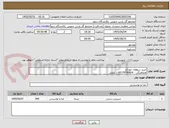 تصویر کوچک آگهی خرید سوهان خودکار
هماهنگی : 09179796824 - نجفی