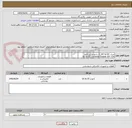 تصویر کوچک آگهی مبدل DC to DC رک رادیویی تترا اتلم 
Dc to DC converter Output 30V 21A 
Input 20~70v به همراه ۴ عدد فیوز 10 48 dc 
به همراه ۱ عدد فیوز 25
