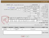 تصویر کوچک آگهی کاتتردرناژبطنیEVD