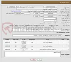 تصویر کوچک آگهی بادی پرپ 500cc - محلول سپتی سیدین نیم لیتری - محلول اسپورسیدین 5 لیتری