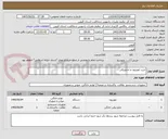 تصویر کوچک آگهی خرید تلویزیون و جاروبرقی