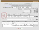 تصویر کوچک آگهی 16000 عدد ست کا یا اکستشن تیوپ  145 یا 150 سانت  / مجوز ای مد ضروری /پرداخت حدودا 4 ماه / هزینه حمل با فروشنده /  فقط لطفا نوع فشار بالا /
