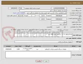 تصویر کوچک آگهی پلیتالکتروکوتر تک لب بزرگسال تعداد 1000 عدد