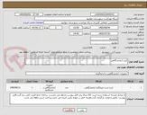 تصویر کوچک آگهی کیت آزمایشگاهی