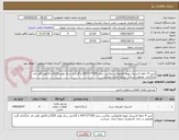 تصویر کوچک آگهی خرید 4 حلقه لاستیک تویوتا هایلوکس دوکابین سایز 265*65r*17 با گارانتی سال تولید 2025 و فاکتور باقید نام  بارگذاری  وتحویل در بانک  شعبه تایباد  میباشد.