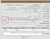 تصویر کوچک آگهی خرید درن جکسون 5 عدد -دارای انقضا بلند مدت 