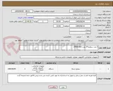 تصویر کوچک آگهی 2 عدد سوئیچ 24 پورت 2960x poe