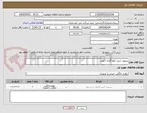 تصویر کوچک آگهی ریموت کنترل کولر گازی 3 عدد