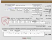 تصویر کوچک آگهی لید سینه (چست لید)بزرگسال -(150000 عدد)