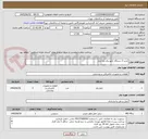تصویر کوچک آگهی خرید 3 دستگاه تابلو برق راه انداز