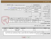 تصویر کوچک آگهی کولرگازی 24000-PN: 950025914-تعداد 1عدد-کالای انتخابی جهت تشابه-پرداخت:20روز اداری 