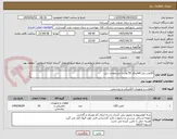 تصویر کوچک آگهی 20عدد پنل ledروکار 50 وات با مشخصات ذیل 