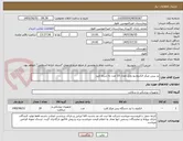 تصویر کوچک آگهی پد پیس میکر الکتروشو زویل تعداد 10 عدد به شرط تایید