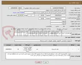 تصویر کوچک آگهی هارد6ترابایت بنفش جهت دستگاه NVRدوربین مداربسته -گارانتی اصلی2ساله-10عدد