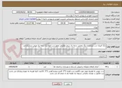 تصویر کوچک آگهی رنگ آمیزی درب وپنجره با رنگ روغنی درجه یک سحر وتعویض موتور درب اتوماتیک درجه یک عرض درب پنج متر