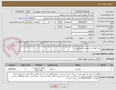 تصویر کوچک آگهی خرید کولر آبی سلولزی طبق پیوست 