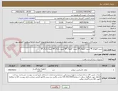تصویر کوچک آگهی شیت فمورال 4f-شیت فمورال 5F-شیت  فمورال 6F-شیت رادیال 4F-شیت رادیال 6F