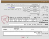 تصویر کوچک آگهی روتر میکروتیک ۴ دستگاه
Mikrotik hAP ax2