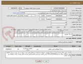 تصویر کوچک آگهی سرنگ انفلیتور
