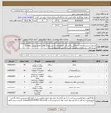 تصویر کوچک آگهی اتو بخار_سیستم تصفیه آب خانگی_جارو برقی صنعتی خشک و تر_ترولی نظافت هتلی_ترولی ملحفه و البسه_چای ساز با قوری_جالباسی ایستاده هتلی (با شرایط پیوست)