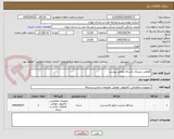 تصویر کوچک آگهی گواهی دیجیتال یکساله مطابق پیوست