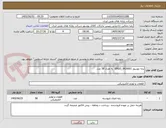 تصویر کوچک آگهی پایه مونیتور ERGO_WLA001  به تعداد 58 عدد