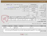 تصویر کوچک آگهی تشک اولترا 1 رویا سایز ۲۰۰x۱۸۰
