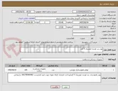 تصویر کوچک آگهی پودر بند اورنده خونریری 5 گرم
