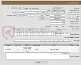 تصویر کوچک آگهی تین کلاینت DELL Wyse 5070